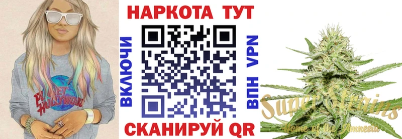Что такое Александровск БУТИРАТ МЕФ