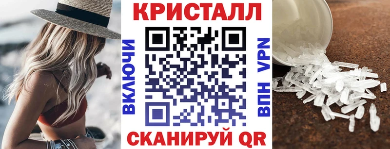 Амфетамин Розовый  Александровск 