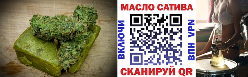 Еда ТГК марихуана  наркошоп  МЕГА как зайти  Александровск 