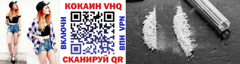 Кокаин Эквадор Александровск