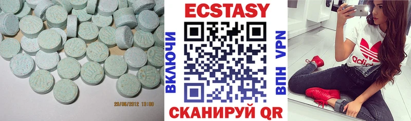наркота  Александровск  Ecstasy XTC 
