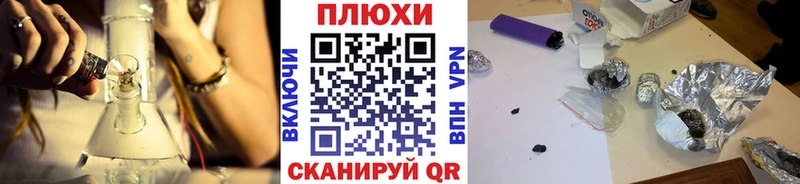 ГАШИШ Изолятор гидра вход Александровск купить сайты
