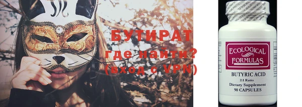 спайс Абаза