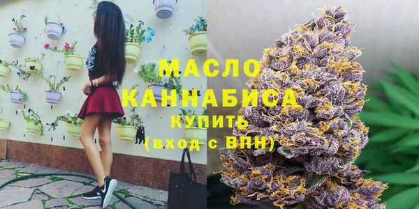 бутират Абинск