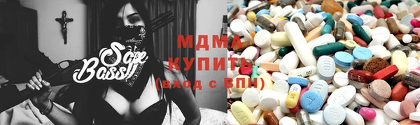спайс Абаза