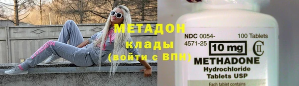 бутират Абинск