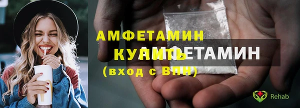 спайс Абаза