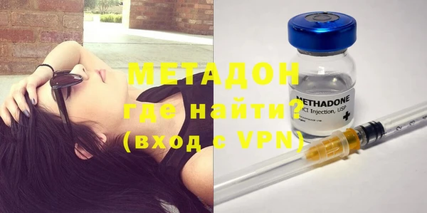 бутират Абинск