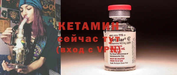 бутират Абинск