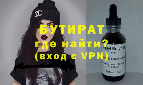 MDMA Premium VHQ Абдулино