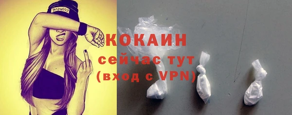 MDMA Premium VHQ Абдулино