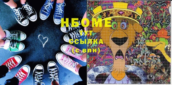 MDMA Premium VHQ Абдулино