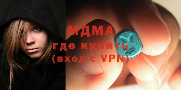 спайс Абаза