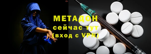 MDMA Premium VHQ Абдулино