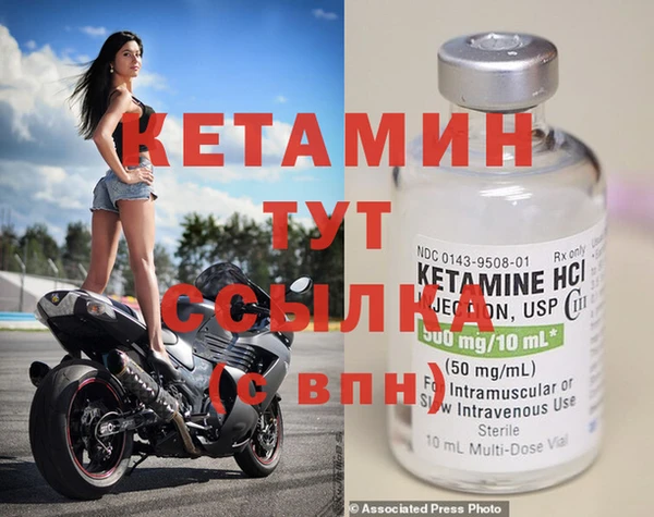 бутират Абинск