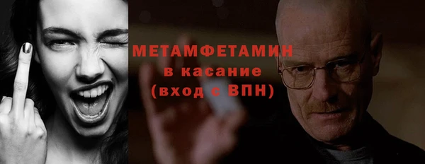 спайс Абаза