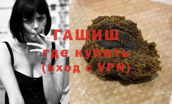 бутират Абинск