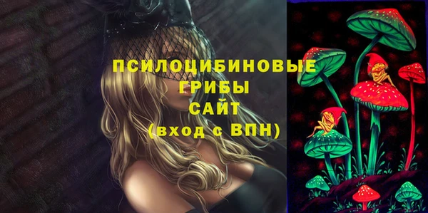 бутират Абинск