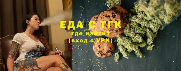 бутират Абинск