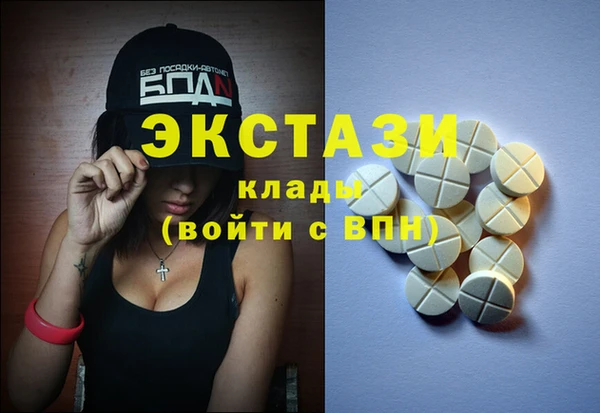 спайс Абаза