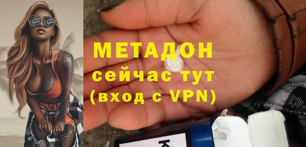 бутират Абинск