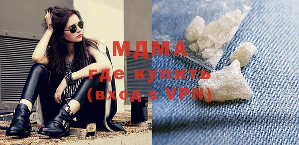 MDMA Premium VHQ Абдулино
