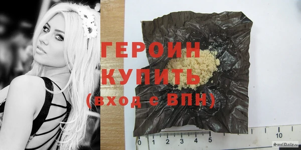спайс Абаза