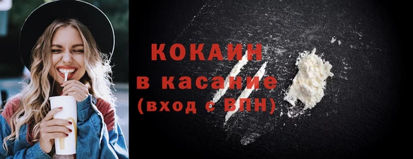 спайс Абаза