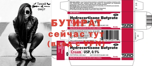 MDMA Premium VHQ Абдулино
