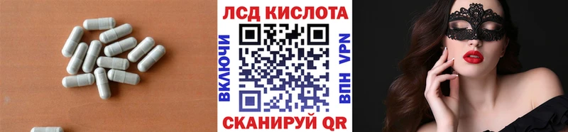 Лсд 25 экстази ecstasy  магазин продажи   Александровск 