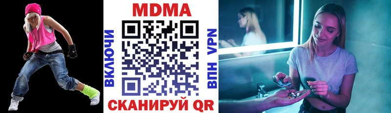 МДМА VHQ  Александровск 