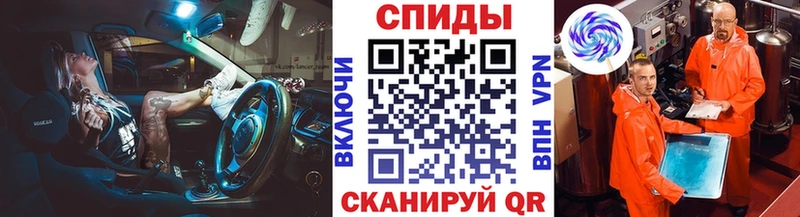 Метамфетамин Methamphetamine  Александровск 