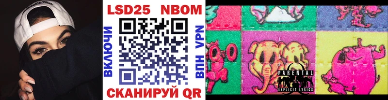 дарнет шоп kraken Марки NBOMe 1500мкг Александровск